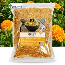 메리골드 마리골드 금잔화 꽃차 꽃잎 꽃보오리 차 원물 300g, 1팩