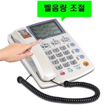 오빌 3국선 3라인 3회선 업무용 사무실 부동산 매장 관리실 돌려주기기능 유선전화기, 오빌   HP-335  :  5개