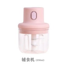 가정용 씽크대 음식물처리기USB 무선 전기 마늘 다지기 튼튼한 프레스 야채 고추 고기 분쇄기 식품 주방, 02 250ml