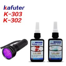 uv 접착제 LED 경화펜 목재 철재 경화제 강한 50ml kafuter 경화 300, 패키지 b