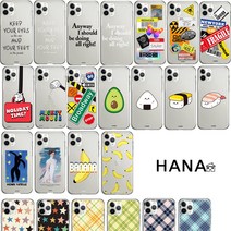 갤럭시 S21 갤럭시S21플러스 갤럭시 S21 Ultra 투명 젤리 디즈니 귀여운 캐릭터 폰 케이스