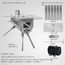 캠핑 팰릿 펠렛 화목 난로 야외 주물화목난로 텐트 캠핑용 장작 휴대용 바베큐 난방 가정용, A