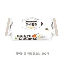 하비앙쥬 최고급 물티슈 리필형 55g 두툼한 네이쳐 엠보싱, 1팩