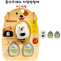 [돈쭐스토어] 불스원 폴라프레쉬 차량 방향제 강아지 자스민향