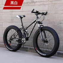 더블 쇼크 시프트 빅 타이어 바이크 산악 크로스컨트리 광폭 MTB 하드테일 바퀴큰 자전거 성인용 팻바이크 산악용자전거, 7 속도, 24인치, 검정색과 흰색