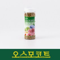 오스모코트 250g 식물영양제 콩기름 알비료