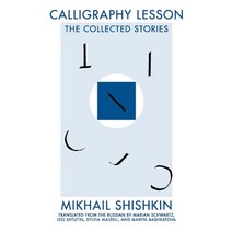 (영문도서) Calligraphy Lesson Paperback, Deep Vellum Publishing, English, 9781941920039