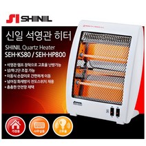 신일 전기히터 전기스토브 사무실 난로, SEH-KS80