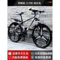 산악 자전거 레이싱 MTB 출퇴근용 통근용 사이즈 다양 (40종), 30단, 26인치, 21