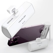 템플러 도킹 8핀 미니 보조배터리 5000mAh(C타입 케이블포함)