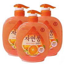 [자연퐁] 주방세제 오렌지 490ml x 3개 친환경 비건인증 1종주방세제 과일야채세정 베이킹소다함유 찌든때제거 비린내제거 복합이온세정 피부보습 미세거품, 1세트