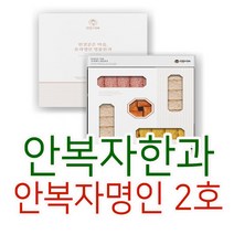 안복자명인 2호 유기농 찹쌀 전통한과 전통유과 210g 명절선물세트, 1개