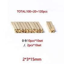문자각인 금형ZONESUN DY-8 문자 세트 번호 LT-50D 코드 인쇄 기계에 대한 숫자, 09 2x3x15mm 120PC