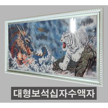[액자나라]대형보석십자수전용액자(766)/주문제작전문/대형보석십자수액자/비즈액자, 골드, 50*100