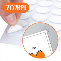 70개입 만능 원형 양면 스티커 끈적임없는테이프, 상세페이지 참조