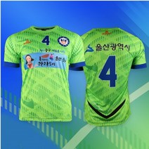 스타 전사 유니폼 Model S48 상의 상하의 세트 팀복 축구
