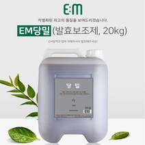 정품 EM원액 3.6리터/ EM활성액 19리터 / EM당밀20kg (대용량), EM당밀(20Kg)
