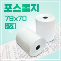 감열지 포스용지 영수증용지 포스롤지 79X70 2롤