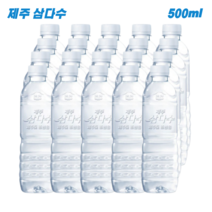 삼다수 무라벨생수 500ml 그린 생수배달, 40개