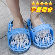 강력추천 발닦기슬리퍼 1P 샤워슬리퍼 발각질제거기 풋케어 발세정 발관리용품 발씻기 욕실아이디어상품