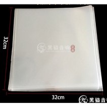 LP 보호용 커버 비닐, 속비닐10인치(15장)