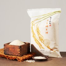히토메보레쌀 인기 순위 TOP50 상품을 소개합니다