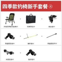 낚시대거치대 스마트좌대 중국산 낚시 좌대 받침틀땅꽂이 소좌 내 플라이 의자 새로운 2021 초경량 유럽식 다기능 휴대용 전 지형 접이식 좌석, 사계절 낚시의자 초보자 패키지, 표준 식사