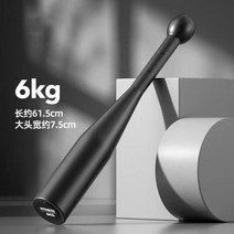 피트니스 바 벨이란 철강 신체 훈련 스틱 벨 운동 클럽벨 남성용, 6kg