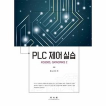 PLC제어실습 XG5000 GXWORKS2, 상품명