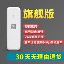 ZS001 휴대용 와이파이 에그 포켓 데이터 쉐어링 차량용 라우터, 얼티밋 에디션