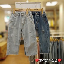 밀리밤 부평점 22 NEW 요즘 매장에서 가장핫한 인기템~ 일자핏이라 활동하기 편하고 핏도 예쁜 구제 데님