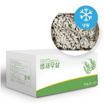 [오션플레이트] 생새우살 (냉동) 10kg / 크림새우/볶음밥 용, 51/70 (1,500마리 이내)