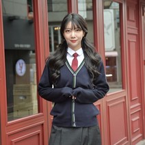 [교복몰] 네이비라인 남녀공용 가디건