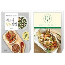최고의 당뇨 밥상 + 술에는 안주 [세트상품]
