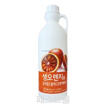 대상 생오렌지를 갈아넣은 블러드오렌지베이스, 1.8kg, 1개