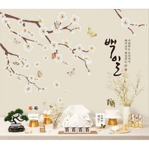 파티블리 [판매상품] 셀프백일상 돌상 첫돌 100일잔치 돌잔치 현수막 상차림, 06.매화