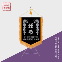 상주 장례식장 근조화환 상갓집 조의꽃 배달 보내기, 황색
