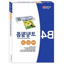 인쇄소비품 B4전용 PVC코팅지 100매 산업용 사무용지 책받침코팅