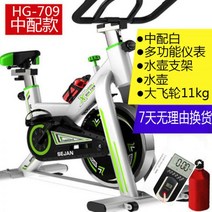 실내자전거 헬스 홈쇼핑 실내 스피닝자전거 홈트 실내용자전거 운동기구 바이크 실내사이클 가정용, 09