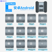 MIJING-z21 맥스 칩 틴 스테이션 범용 CPU 리볼링 스텐실 플랫폼 휴대 전화 IC 주석 심기 템플릿 고정 장치, 02 For Android