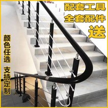 계단난간 계단손잡이 탄소강 와이어 스트랩 기둥 다락방 가드 플라이어 창난간 난간 PVC 계단 펜스 철물 액세서리, 1미터 탄소강 기둥 패키지(팔걸이 기둥 색상 옵션)