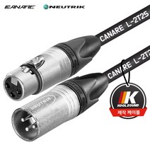 (L-2T2S)카나레 마이크케이블 3M XLR암-XLR수 콘덴서마이크선 [쿨사운드케이블 KMC-2SNC], 빨강