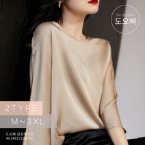 도오빠 여성 7부 양면 실크 티 셔츠 탑 실크탑 반소매 반팔 티셔츠 T T셔츠 편한 편안한 봄 여름 봄티셔츠 여름티셔츠 여름반팔 봄반팔 편한티셔츠 편한반팔티 여자셔츠 여자티셔츠 여성티셔츠 20대 30대 40대 데일리 데일리티셔츠 실크티셔츠 실크셔츠