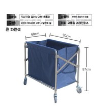 빨래수거함 고하중 손잡이 세탁함 빨래통 바퀴달린 대용량 세탁실 수건함, W.큰직사각형린넨카트(접이식)블루