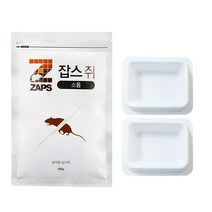 [쥐약] 잡스스톰 100g 500g(블럭형)+쥐먹이통 2개 증정! / 빠르고 효과좋은 쥐약! 살서제 쥐끈끈이 쥐덫 마우스트랩, 잡스 스톰 500g+쥐먹이통 2개