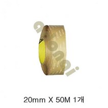 ForU277 재접착 리무버 양면테이프 20mm 50m 1개 재접착테이프 폼테이프, 본상품