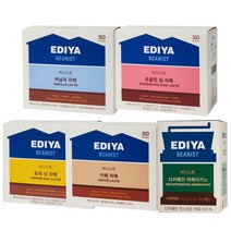 발렌타인데이 초콜릿 초코바 초콜렛 쵸코렛 선물 남자 커피믹스 이디야 바닐라라떼 카페, 초콜릿칩라떼 30T, 본상품선택