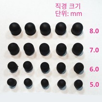 【교체 리필】공장 직접 판매 수동 용량 성 펜 실리콘 펜 헤드 터치 스크린 스타일러스 유니버설 고무 펜 헤드 터치 헤드, 6Mm실리콘대머리[3]