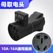 완속 5핀 이군젠더 5pin to 220v 트위지젠더 와코 전기오토바이 변환소켓 7핀, E개
