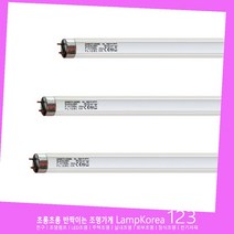 SANKYO F10T8BL UV-A 감광현상용 자외선램프 낱개포장판매